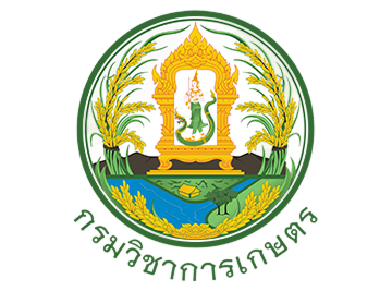 กรมวิชาการเกษตร